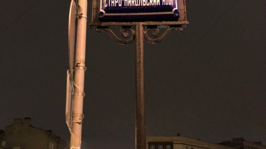 Петербуржец спас утку, вмёрзшую в лёд Крюкова канала