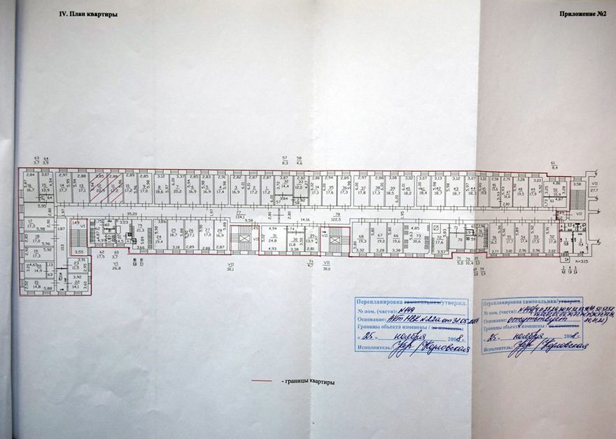 В Петербурге обнаружили квартиру, состоящую из 58 комнат