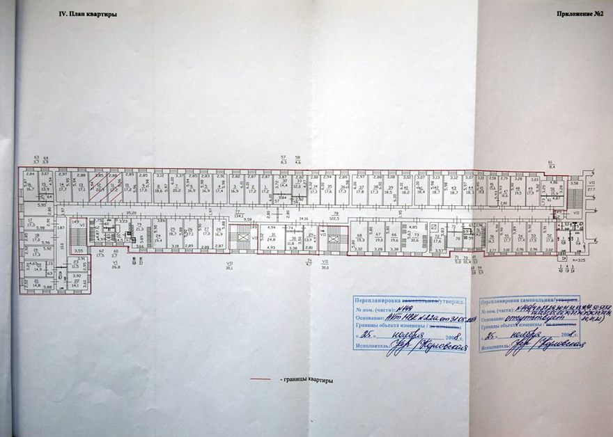 В Петербурге обнаружили квартиру, состоящую из 58 комнат