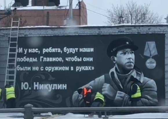 В Тосненском районе нарисовали граффити с Юрием Никулиным