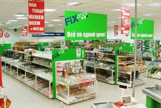 Магазины Фикс Прайс В Адмиралтейском Районе Магазины Фикс Прайс В Адмиралтейском Районе