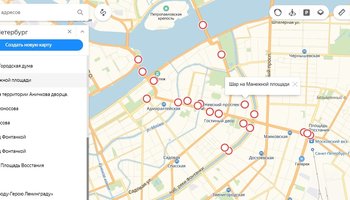 Маршрут по празднично украшенному Петербургу