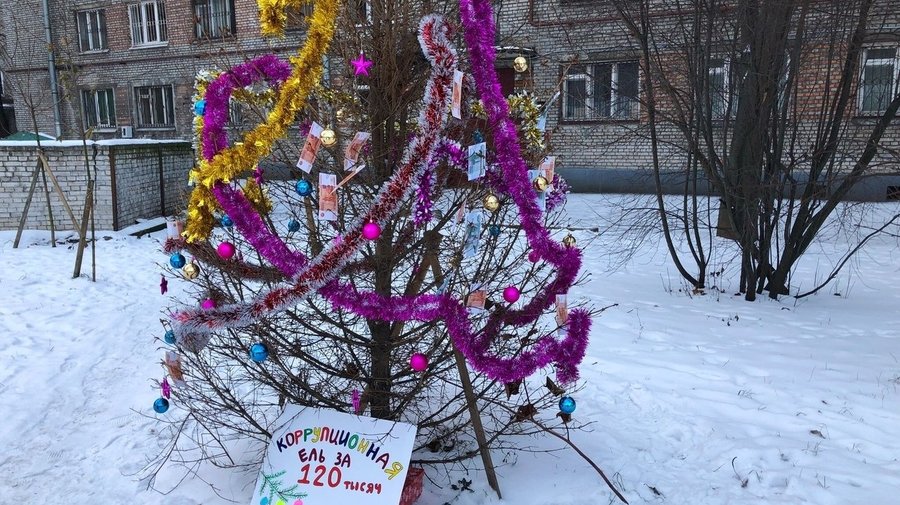 Петербуржцы украсили «коррупционную» ель билетами «банка приколов»