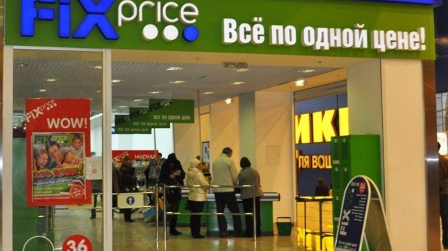 79 магазинов Москвы с полезными товарами не дороже 40 рублей