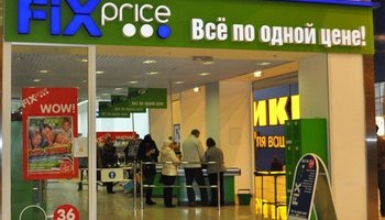 79 магазинов Москвы с полезными товарами не дороже 40 рублей