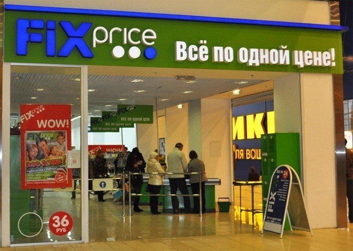 Магазин 40 Руб Магазин 40 Руб