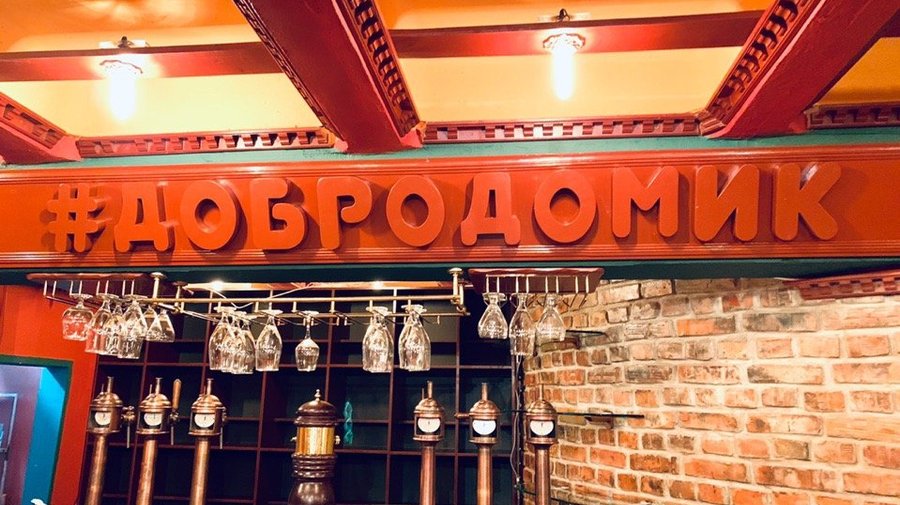 Третий «Добродомик», где пенсионеров будут кормить бесплатными обедами, откроют в Петербурге