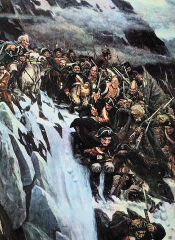 «Переход Суворова через Альпы»