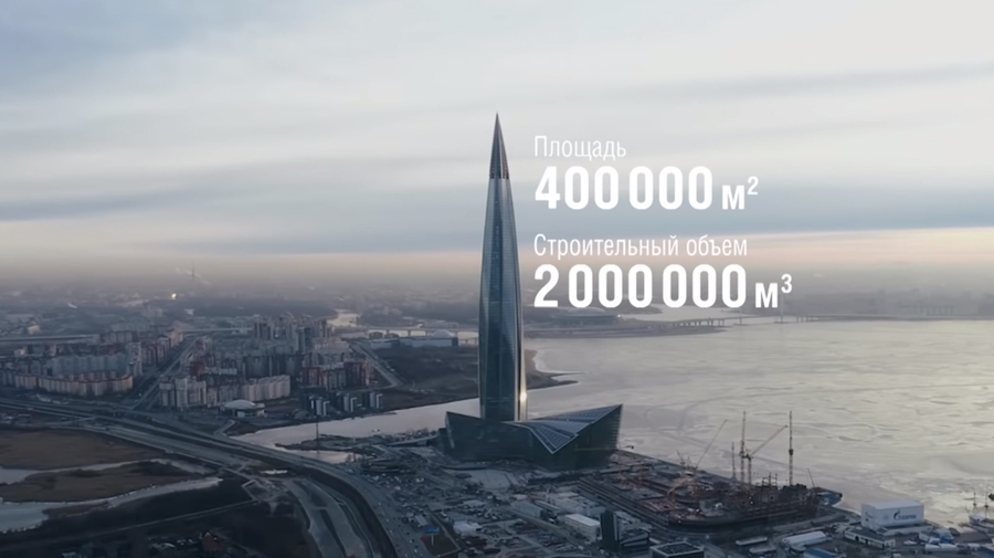 «Лахта Центр» опубликовал видео, в котором показывает новый многофункциональный центр