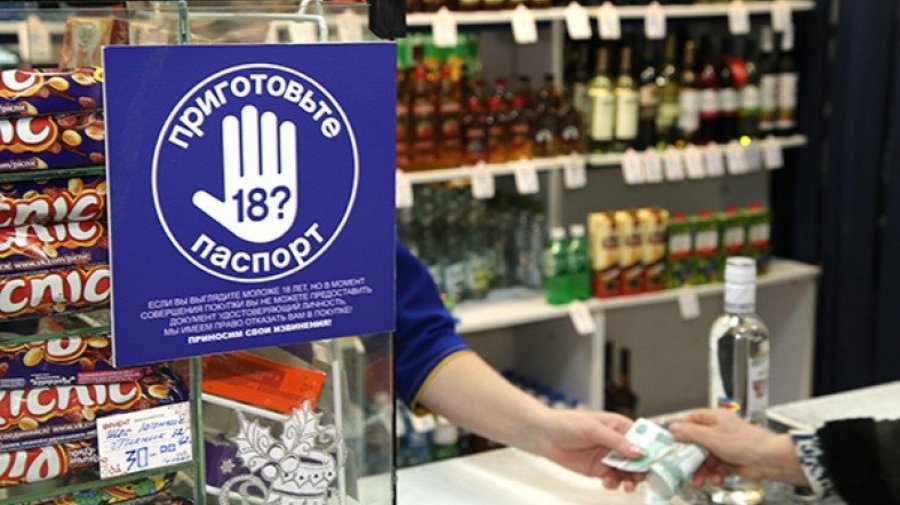 В России запретят продажу крепкого алкоголя лицам, не достигшим 21 года