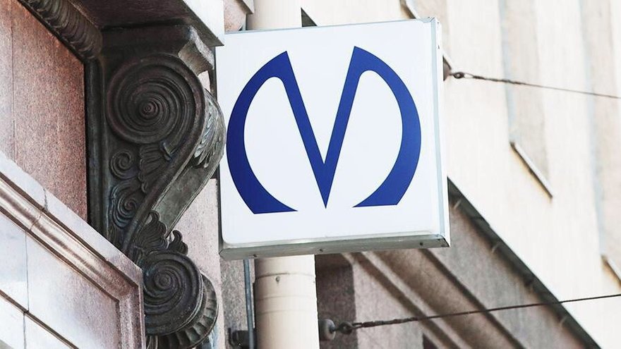 Метро спб эмблема