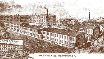 Фабрика «Бебеля»