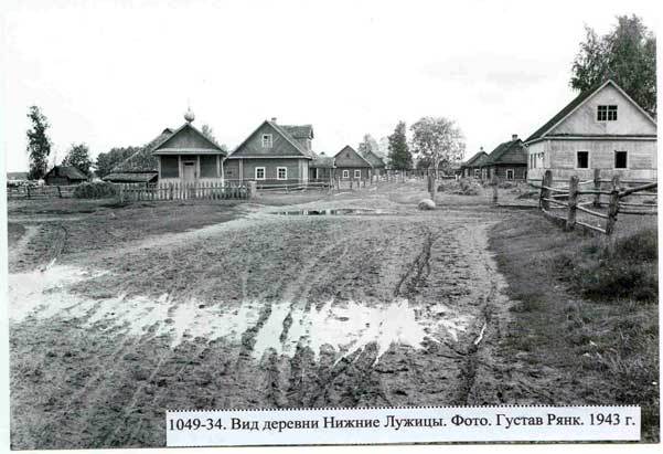 деревня лужицы этнографический музей. деревня лужицы кингисеппского района ленинградской. деревня лужицы ленинградской области. музей народности водь. деревня краколье кингисеппский район.