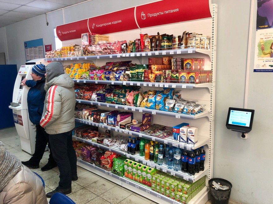 Какие фото можно продавать. Выкладка товара на почте России. Стеллажи с продуктами на почте. Почта России продукты. Продукты на почте.