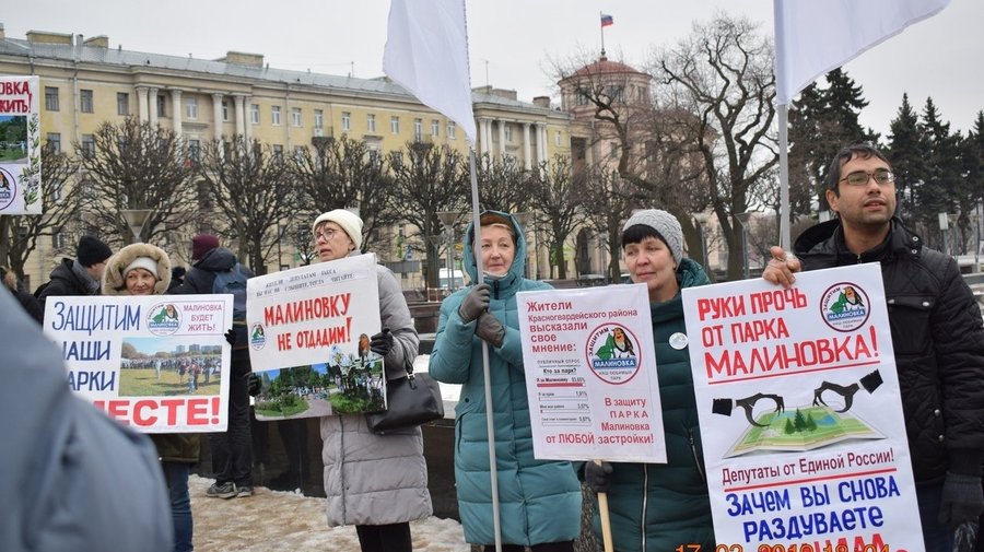 На площади Ленина прошёл митинг в защиту парков и скверов Петербурга