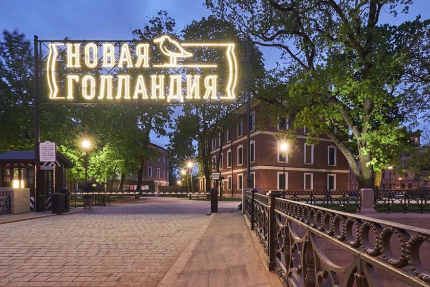 «Открытый лекторий» на острове Новая Голландия: расписание на апрель