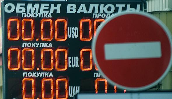 Где сейчас можно дешево купить валюту в Петербурге