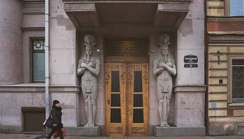 Египетский дом