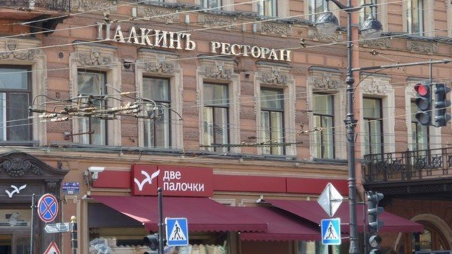 «Палкинъ»