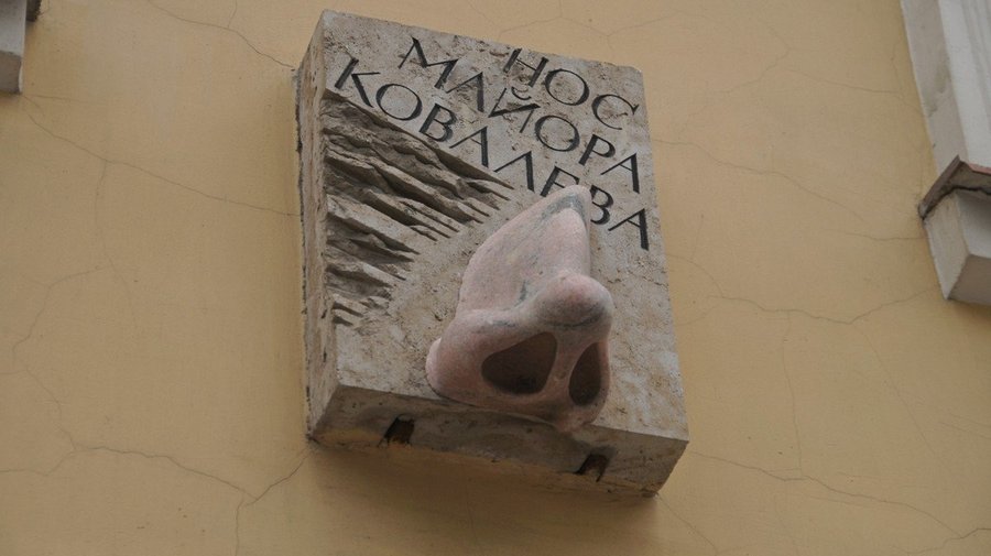 Памятник Носу майора Ковалёва