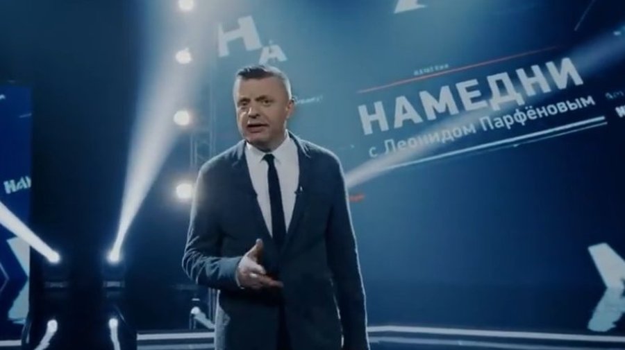 Леонид Парфёнов выпустил вторую серию обновлённой программы «Намедни»