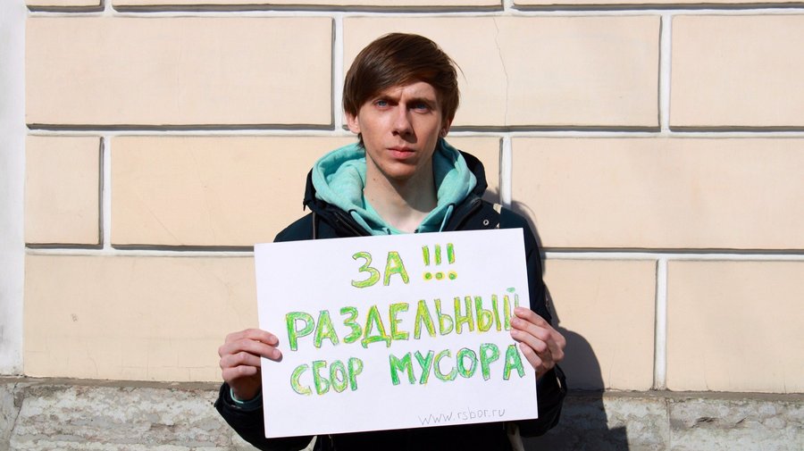 Петербургские экоактивисты вышли на Невский с одиночными пикетами против свалок и за раздельный сбор мусора
