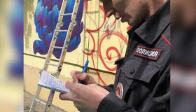 Петербургские полицейские заступились за голубой артишок, нарисованный на стене 