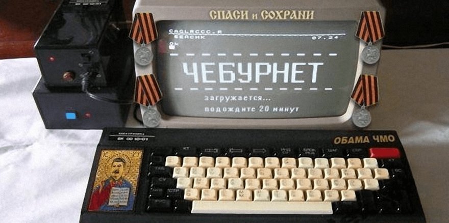 Депутаты Госдумы в третьем, окончательном, чтении приняли законопроект о «суверенном интернете»