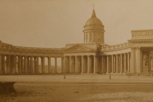 Выставка: «Фотографии Санкт-Петербурга и Москвы 1850-1870-х»