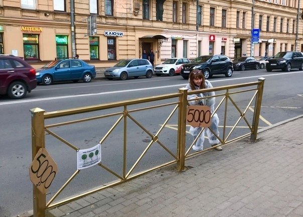 В Петербурге появился «золотой» забор — это акция против дорогих и ненужных ограждений
