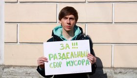 Петербургские вузы организовали акцию по раздельному сбору отходов