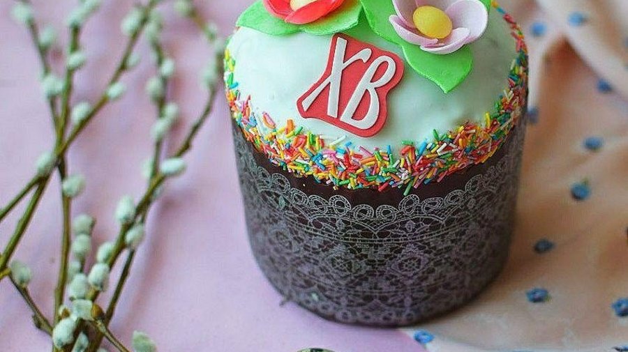 British Bakery