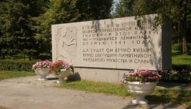 Надо знать: в 1945 году в Ленинграде заложили парки Победы 