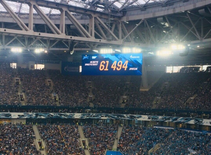 «Зенит» поставил новый рекорд посещаемости матчей