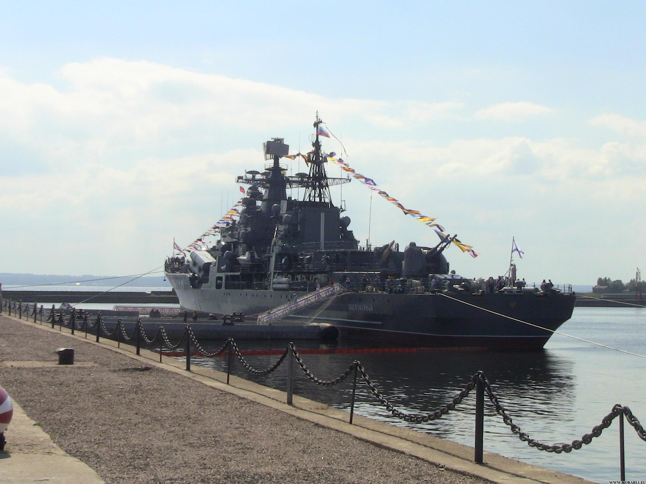 Празднование 315-й годовщины создания Балтийского флота