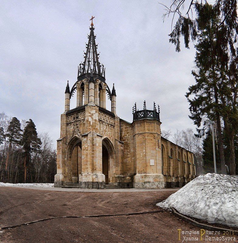 Церковь Петра и Павла