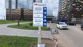 На Васильевском острове появилась табличка несуществующих топонимов с отсылкой к деятельности Смольного