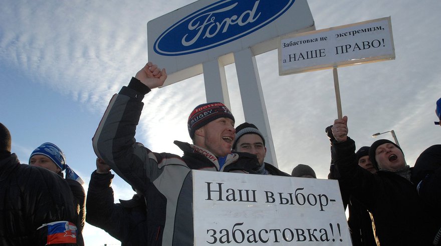 Работа вскипела