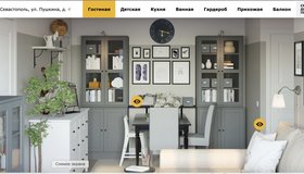 IKEA запустила конструктор с типичными планировками российских квартир 