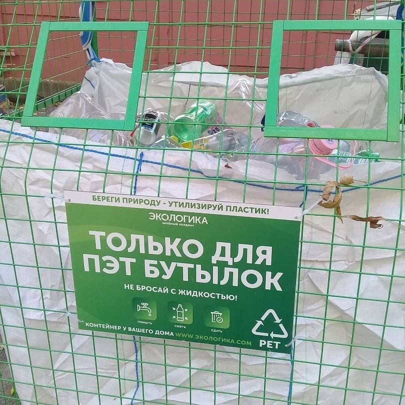 5. Сортируйте мусор