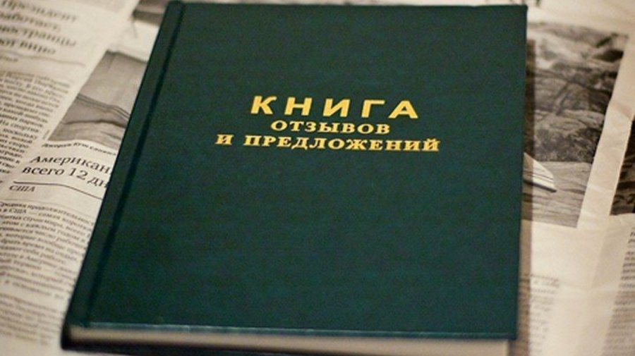 Черный список петербургских ресторанов и кафе