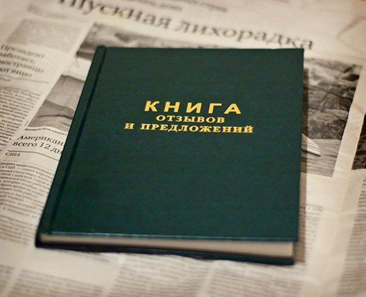 Черный список петербургских ресторанов и кафе