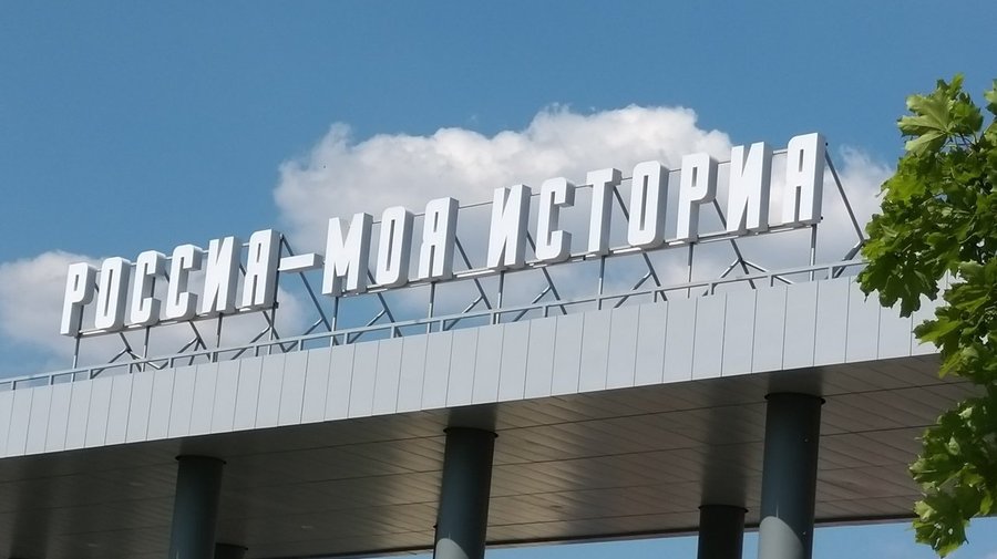 Фестиваль «Доблесть воина — слава Отечества!»