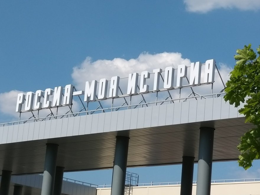 Фестиваль «Доблесть воина — слава Отечества!»