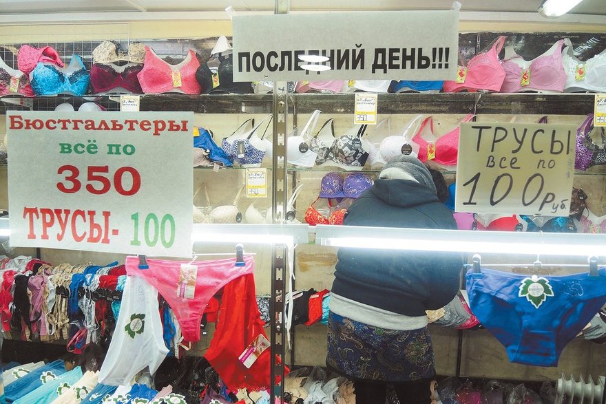 Больше половины россиян покупают товары только со скидкой
