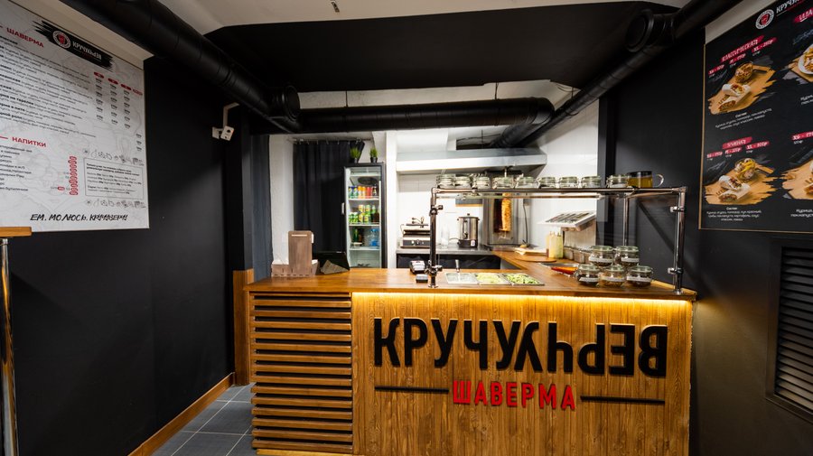 Шаверменная «КручуВерчу»