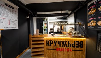Шаверменная «КручуВерчу»
