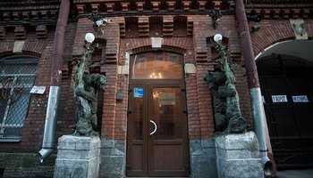Завод Зигеля с фигурами медведей на входе