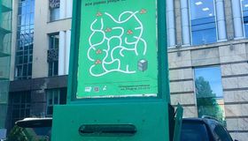 Петербургский художник разместил по городу плакаты-головоломки с обращением к владельцам собак