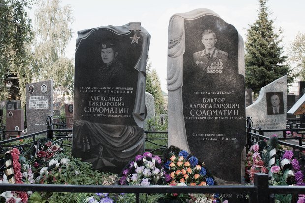 Кто владеет московскими кладбищами. Расследование Ивана Голунова
